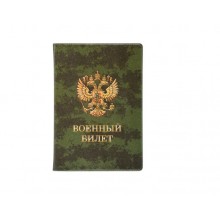 Обложка для военного билета Камуфляж