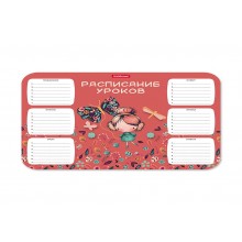 Расписание уроков А4 пластик Autumn Walk