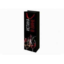 Пакет под бутылку подарочный Dream Cards Истина в вине 12*36*8,5см гллянц.ламинация