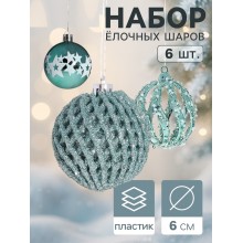 Шары в наборе 6шт Эстер сеточказеленый пластик д-6см