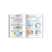 Книжка-картинка  Тренажер дошкольника Я ЧИТАЮ 4-5 лет 18л 220*290мм
