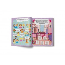 Книжка-картинка большая книга головоломок ДЛЯ ДЕВЧЕНОК 200*260мм 24л