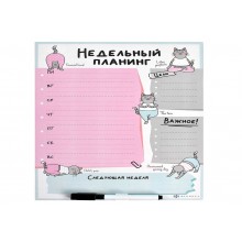 Планинг магнитный ЙОГА 210*297 мм 1 маркер полноцветная печать Феникс