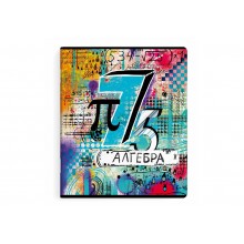 Тетрадь 48л  темат.АЛГЕБРА А5+ ГРАФФИТИ вн.-блок # 2скобы
