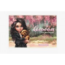 Альбом 12л А4 БРЮНЕТКА С СОБАЧКОЙ 120г/м 2 скобы, Феникс