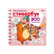 Наклейки Стикербук А5 12л Капибара на гребне