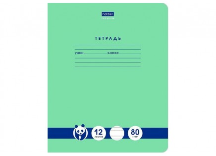 Тетрадь 12л // линия косая ,  с дополнительной  "Панда" 80г/м, Hatber